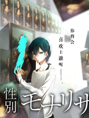 漫画作品猫町奇谭封面